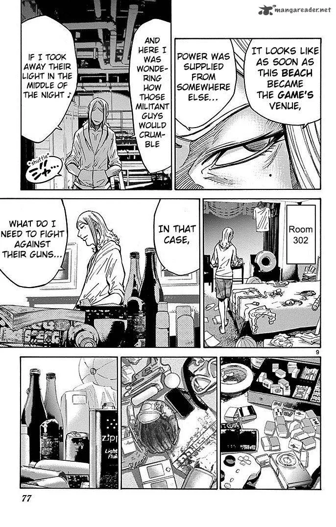 Imawa No Kuni No Alice Chapter 23 page 11