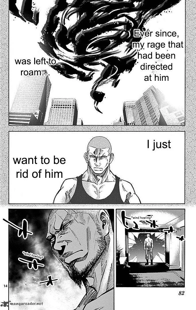 Imawa No Kuni No Alice Chapter 23 page 16