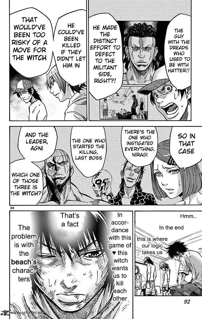 Imawa No Kuni No Alice Chapter 23 page 26
