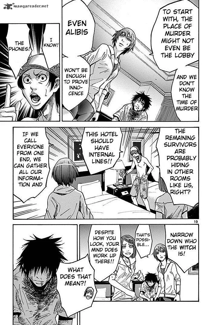 Imawa No Kuni No Alice Chapter 23 page 21