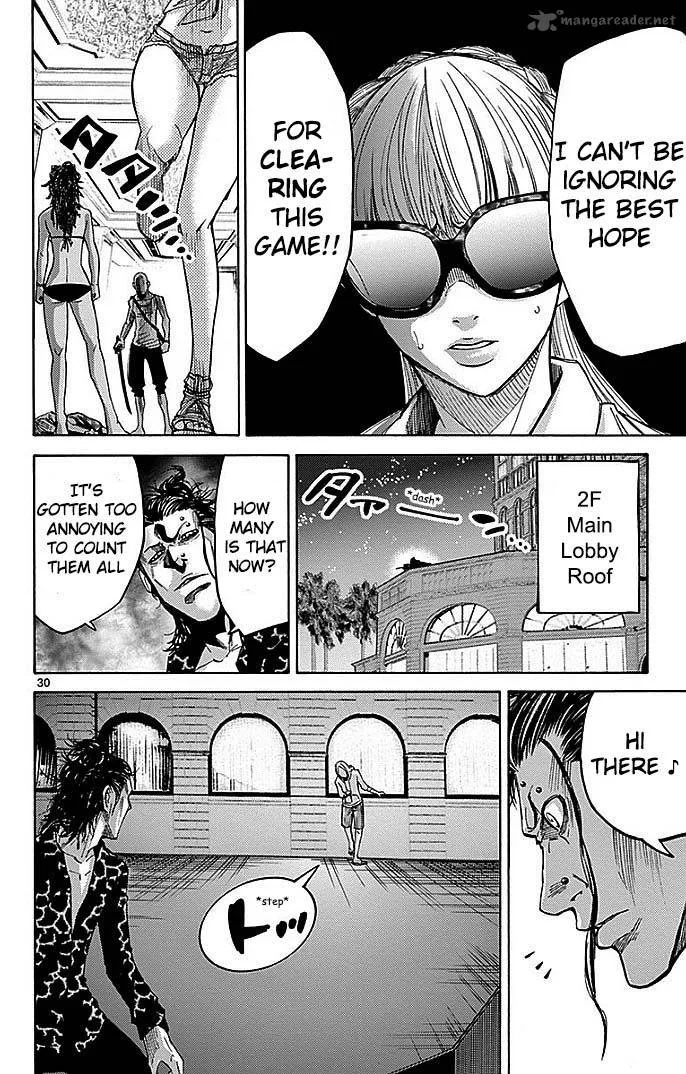 Imawa No Kuni No Alice Chapter 23 page 32