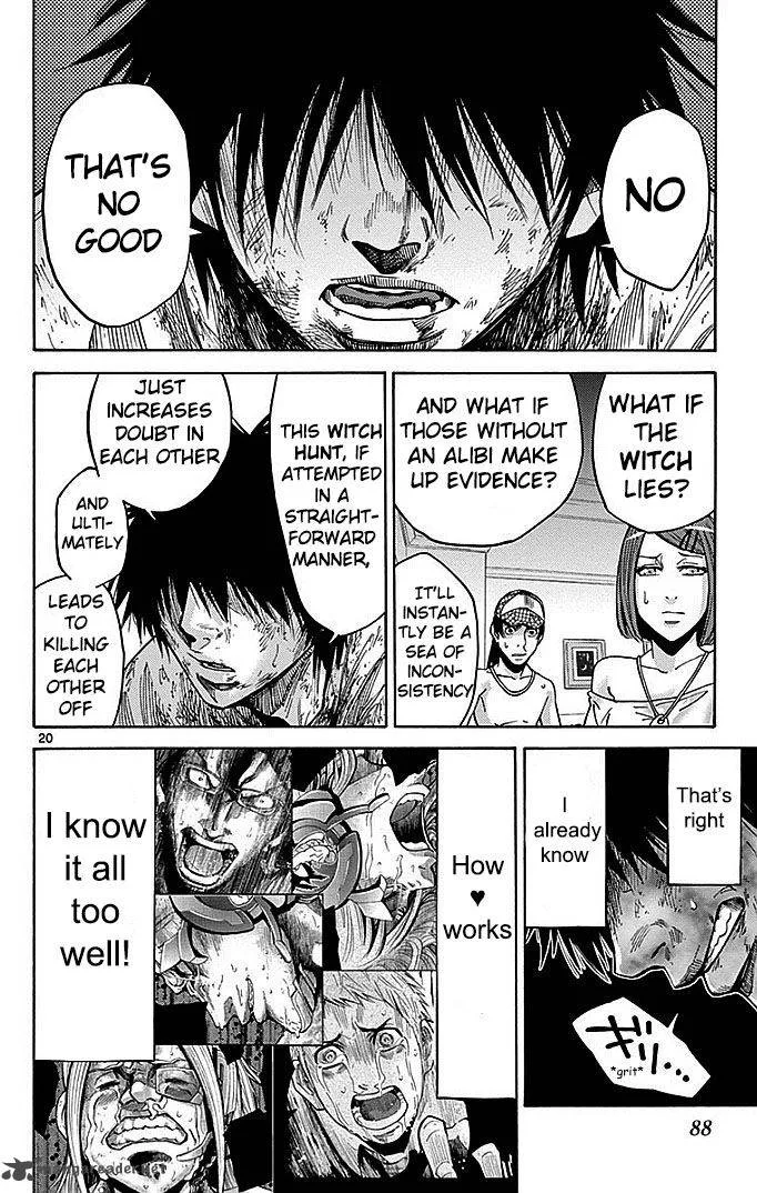 Imawa No Kuni No Alice Chapter 23 page 22