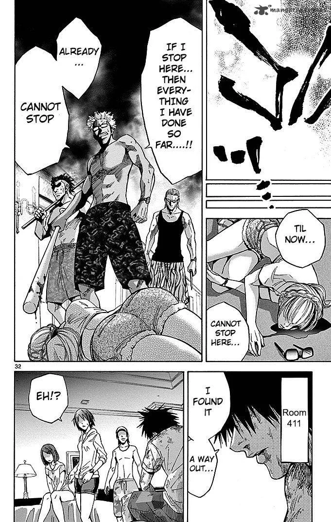 Imawa No Kuni No Alice Chapter 24 page 32