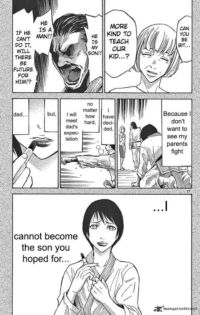 Imawa No Kuni No Alice Chapter 24 page 27