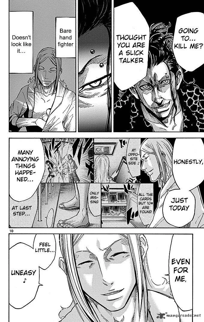 Imawa No Kuni No Alice Chapter 24 page 10