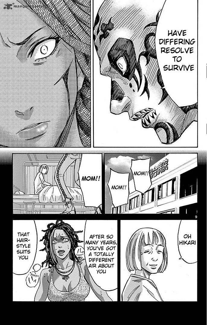 Imawa No Kuni No Alice Chapter 25 page 9