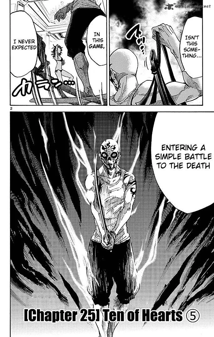 Imawa No Kuni No Alice Chapter 25 page 2