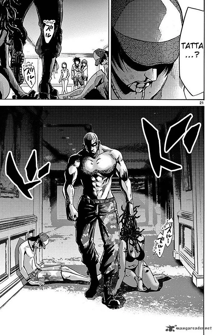 Imawa No Kuni No Alice Chapter 25 page 21