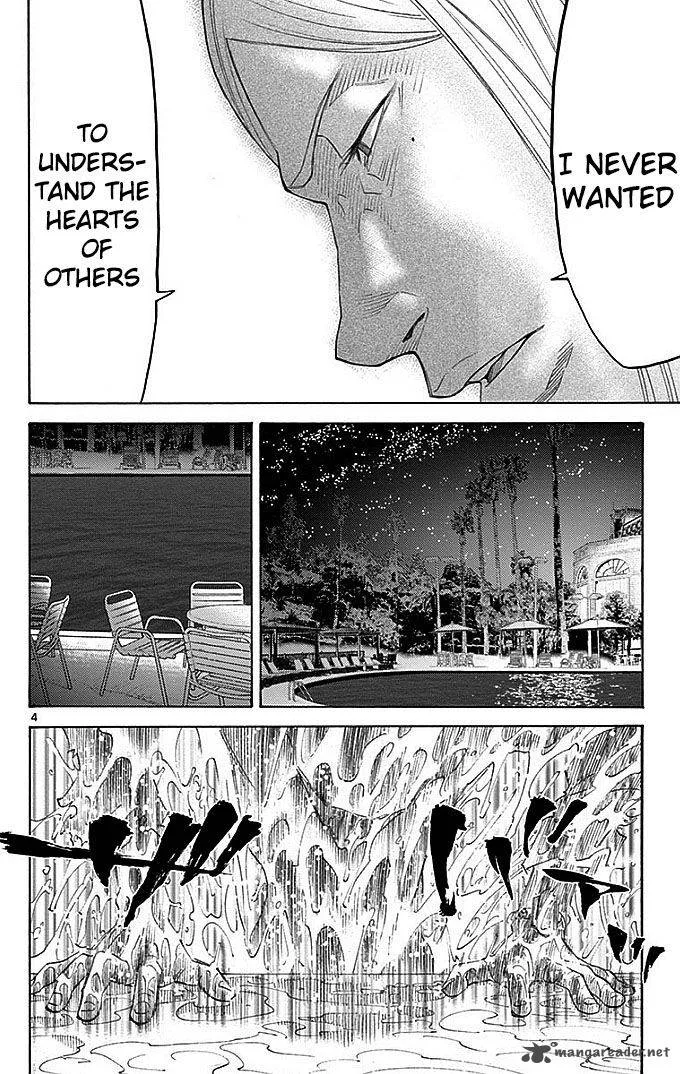Imawa No Kuni No Alice Chapter 27 page 4