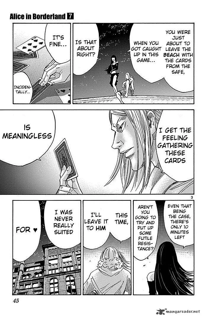 Imawa No Kuni No Alice Chapter 27 page 3