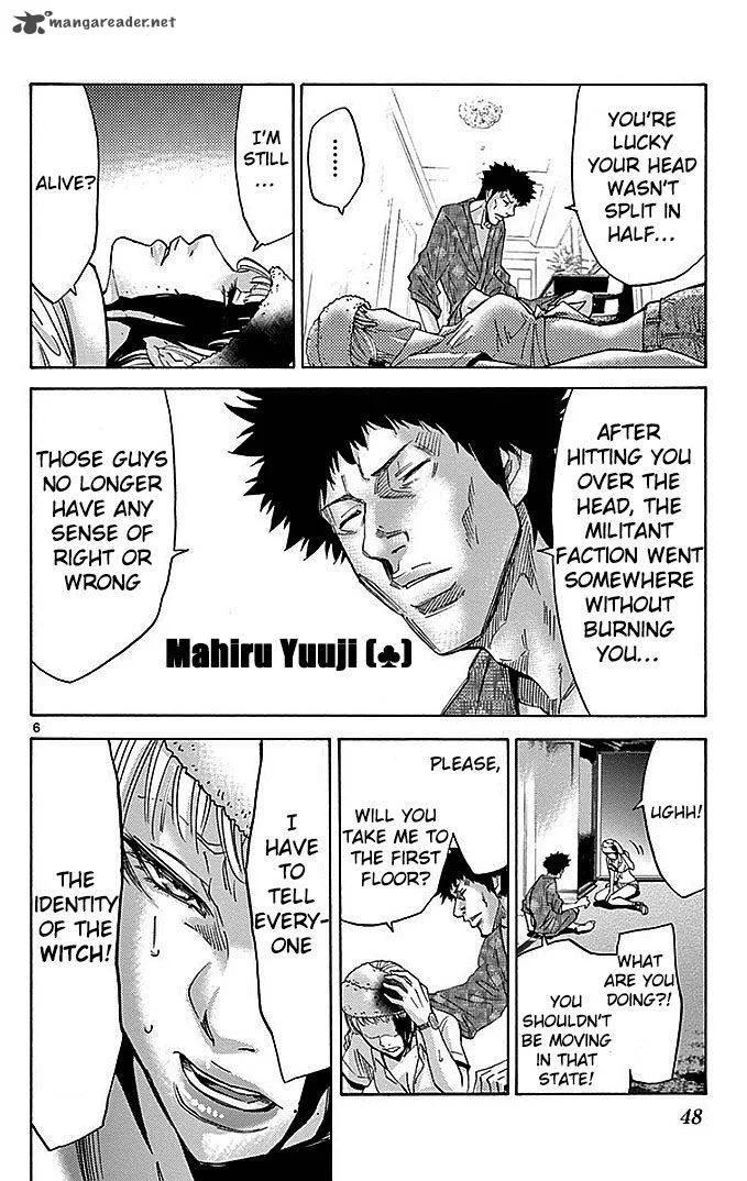 Imawa No Kuni No Alice Chapter 27 page 6