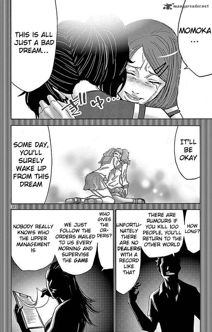 Imawa No Kuni No Alice Chapter 27 page 32