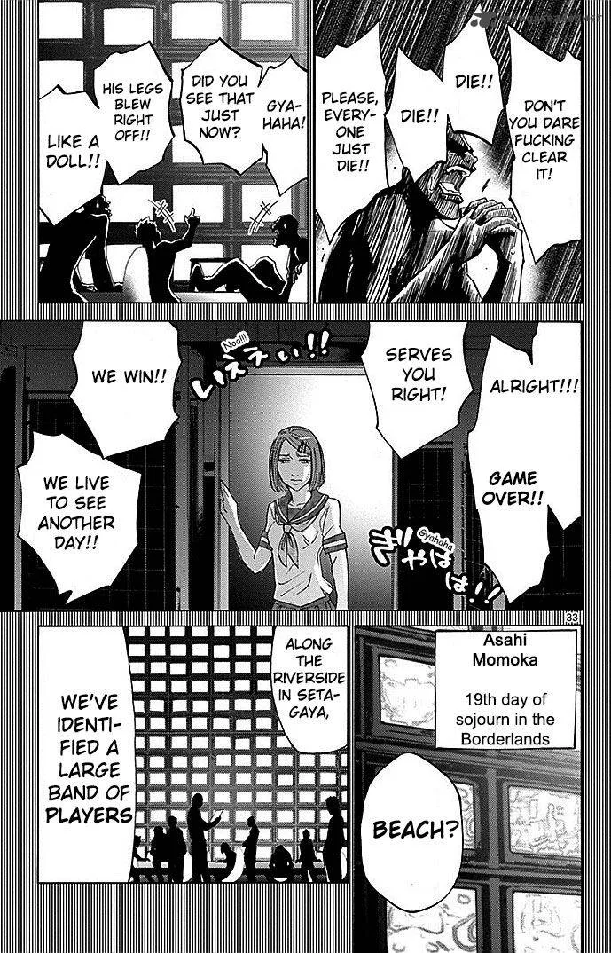 Imawa No Kuni No Alice Chapter 27 page 33