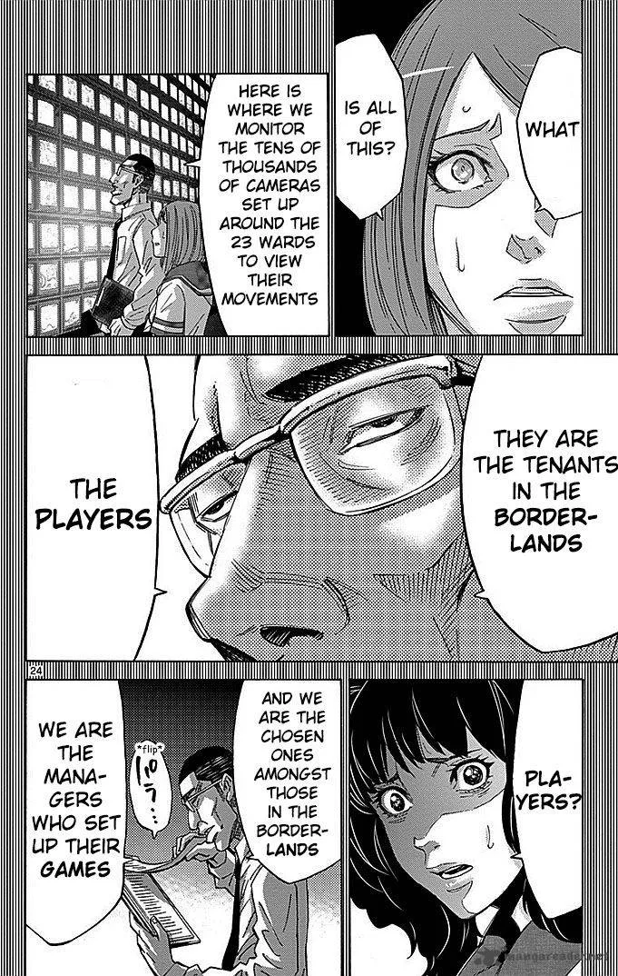 Imawa No Kuni No Alice Chapter 27 page 24