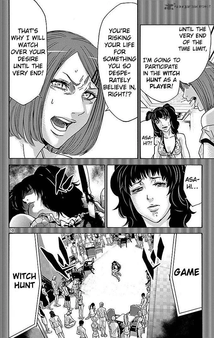 Imawa No Kuni No Alice Chapter 28 page 10