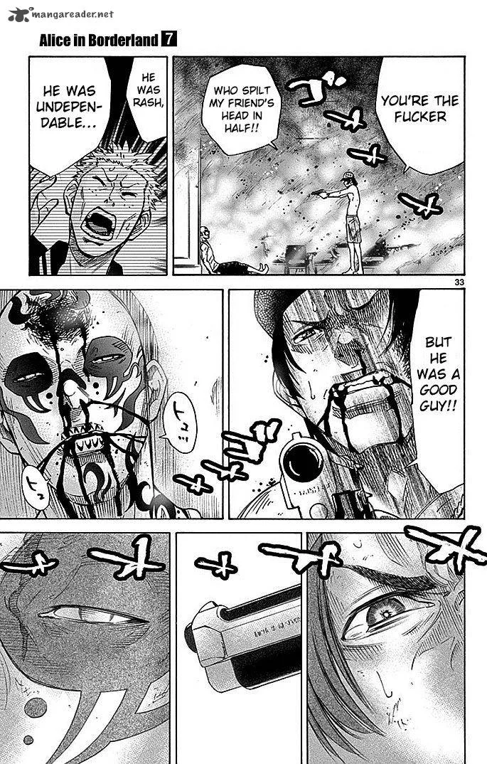 Imawa No Kuni No Alice Chapter 28 page 32