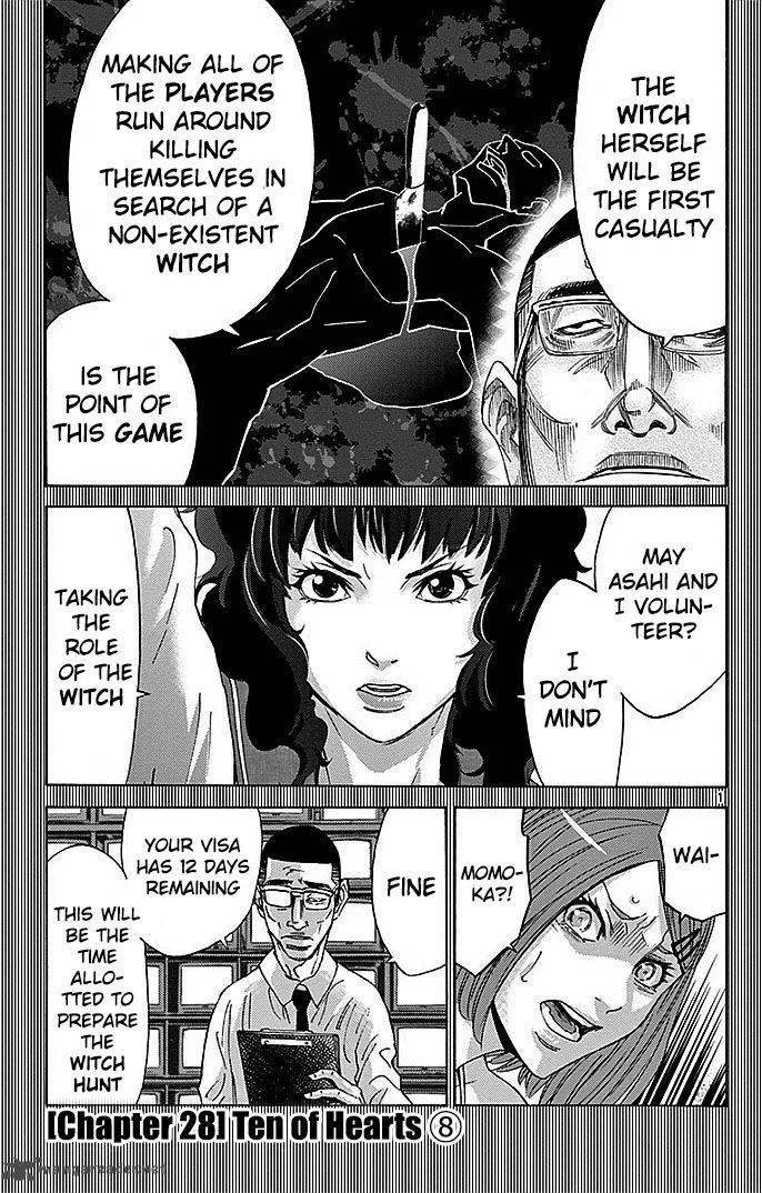 Imawa No Kuni No Alice Chapter 28 page 1