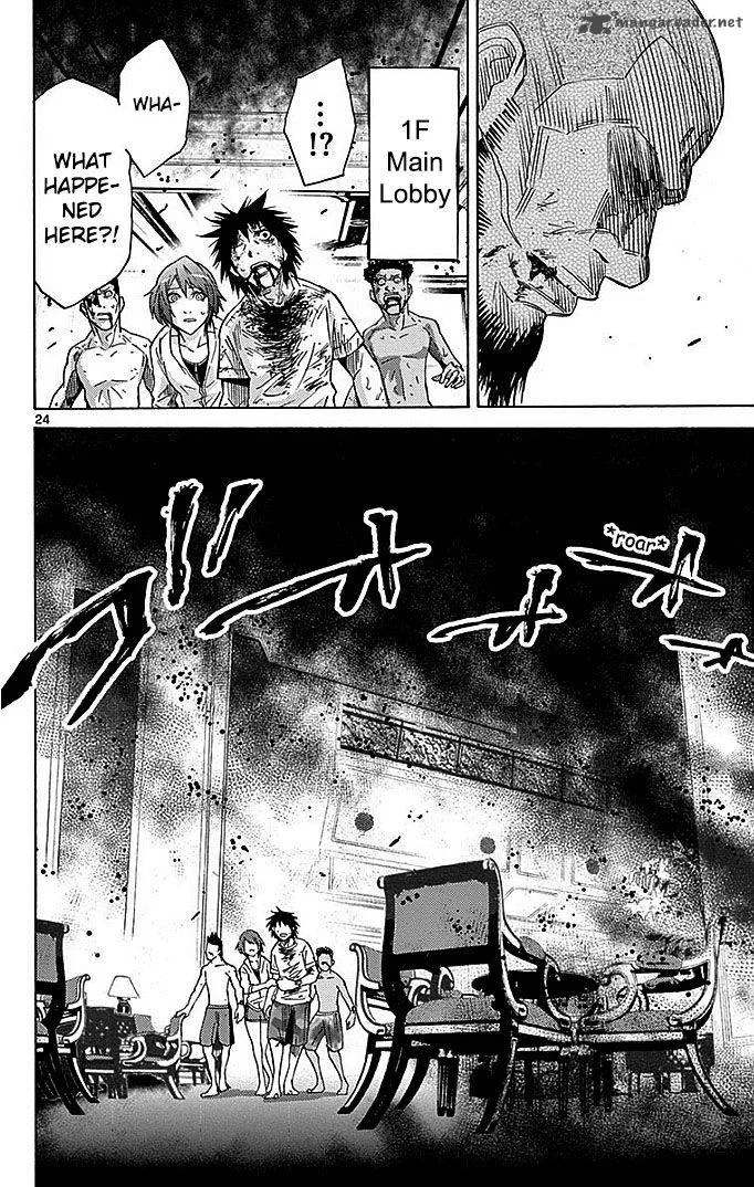 Imawa No Kuni No Alice Chapter 28 page 23