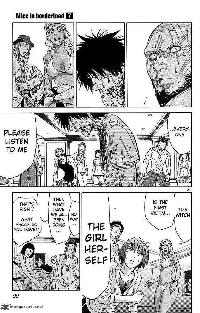 Imawa No Kuni No Alice Chapter 28 page 20
