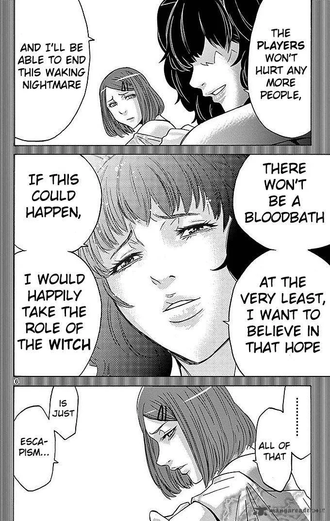 Imawa No Kuni No Alice Chapter 28 page 6