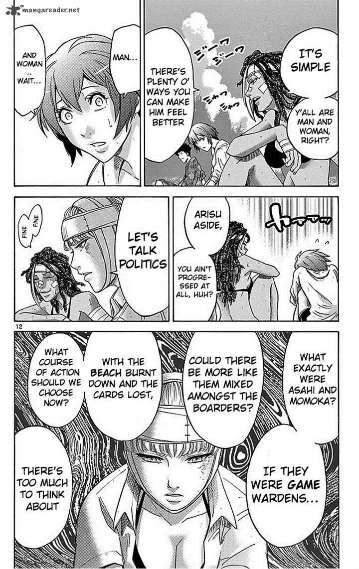 Imawa No Kuni No Alice Chapter 29 page 11