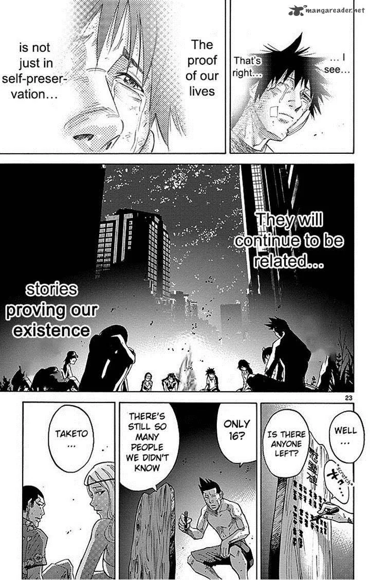 Imawa No Kuni No Alice Chapter 29 page 22