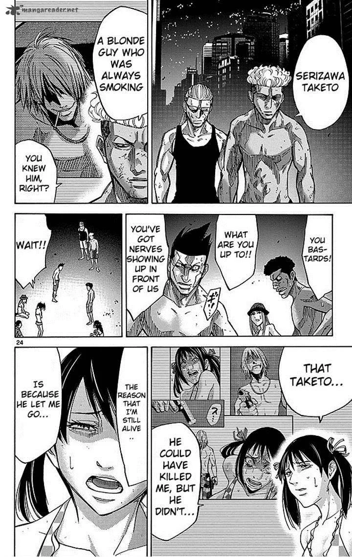 Imawa No Kuni No Alice Chapter 29 page 23