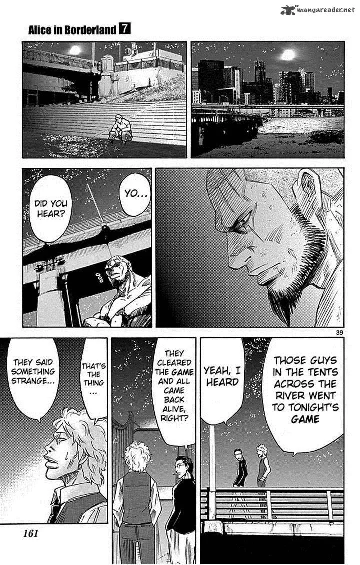 Imawa No Kuni No Alice Chapter 29 page 38