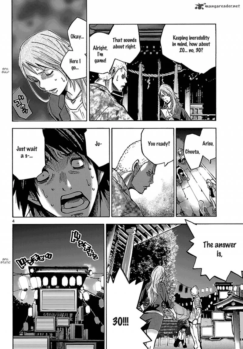 Imawa No Kuni No Alice Chapter 3 page 6