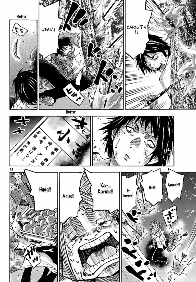 Imawa No Kuni No Alice Chapter 3 page 14