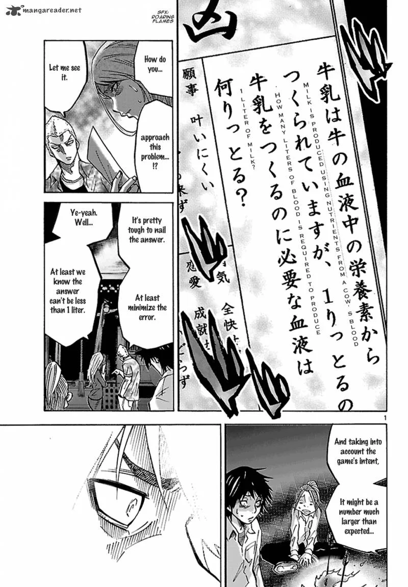 Imawa No Kuni No Alice Chapter 3 page 3