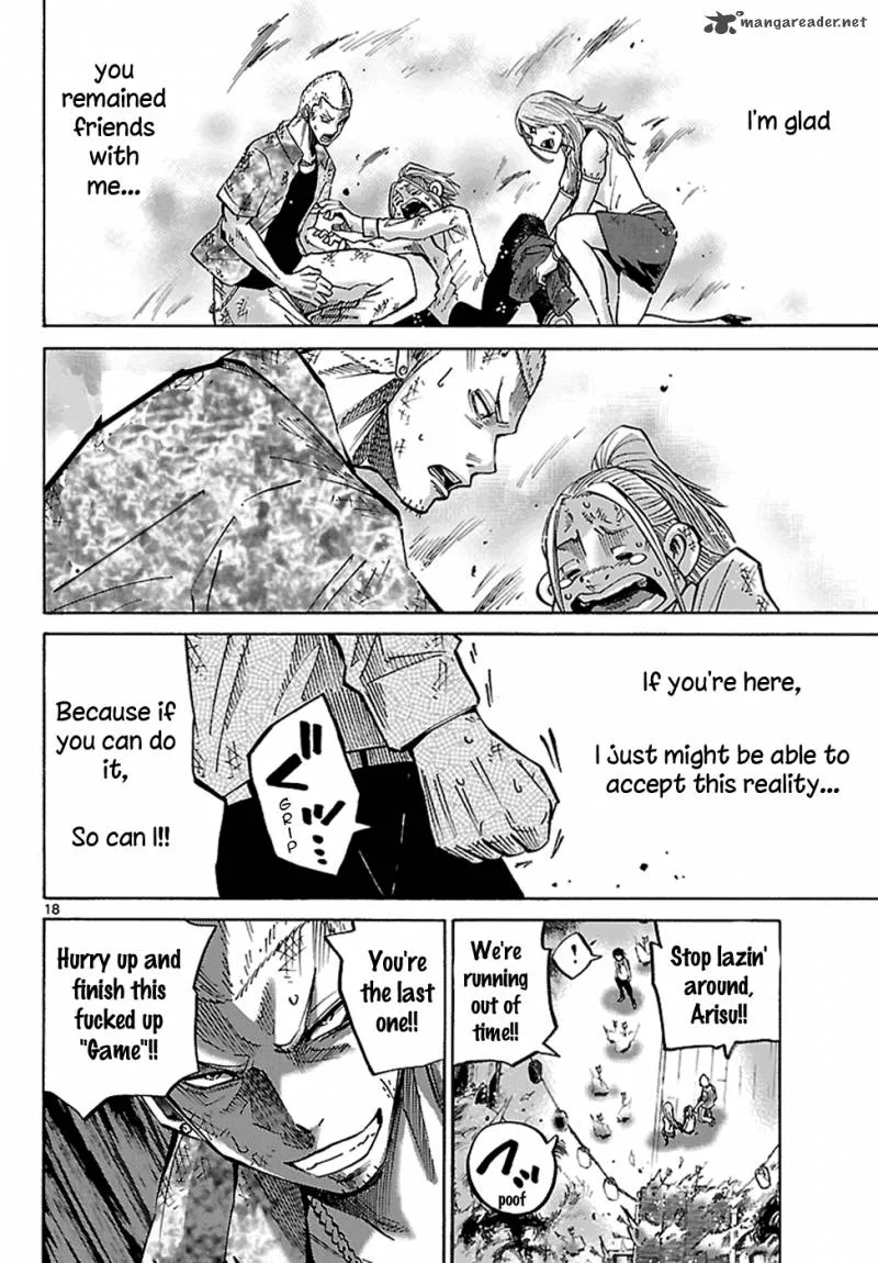 Imawa No Kuni No Alice Chapter 3 page 20