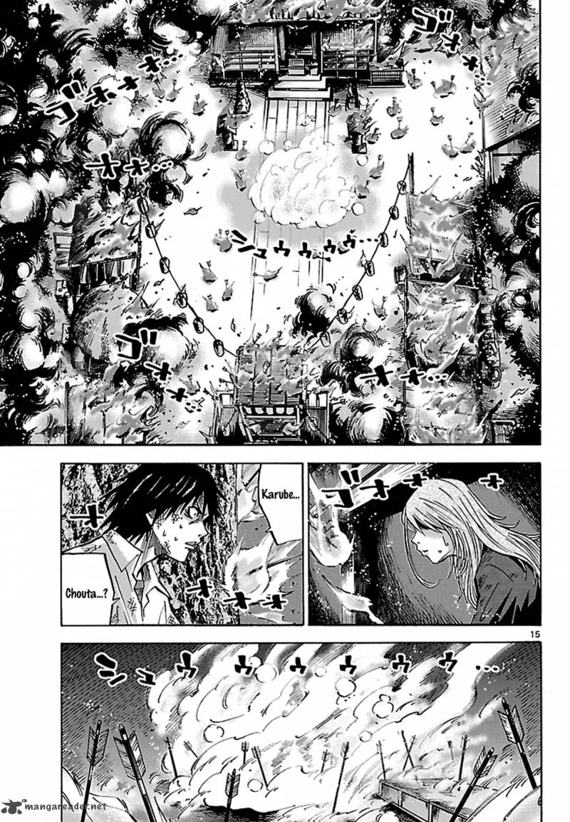 Imawa No Kuni No Alice Chapter 3 page 17