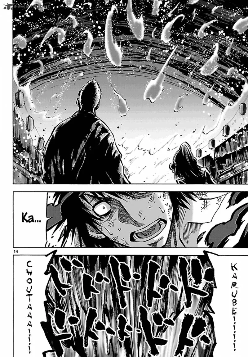 Imawa No Kuni No Alice Chapter 3 page 16