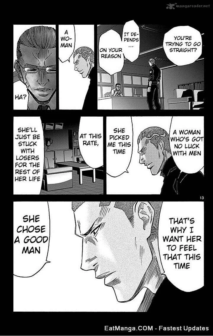 Imawa No Kuni No Alice Chapter 30 page 13