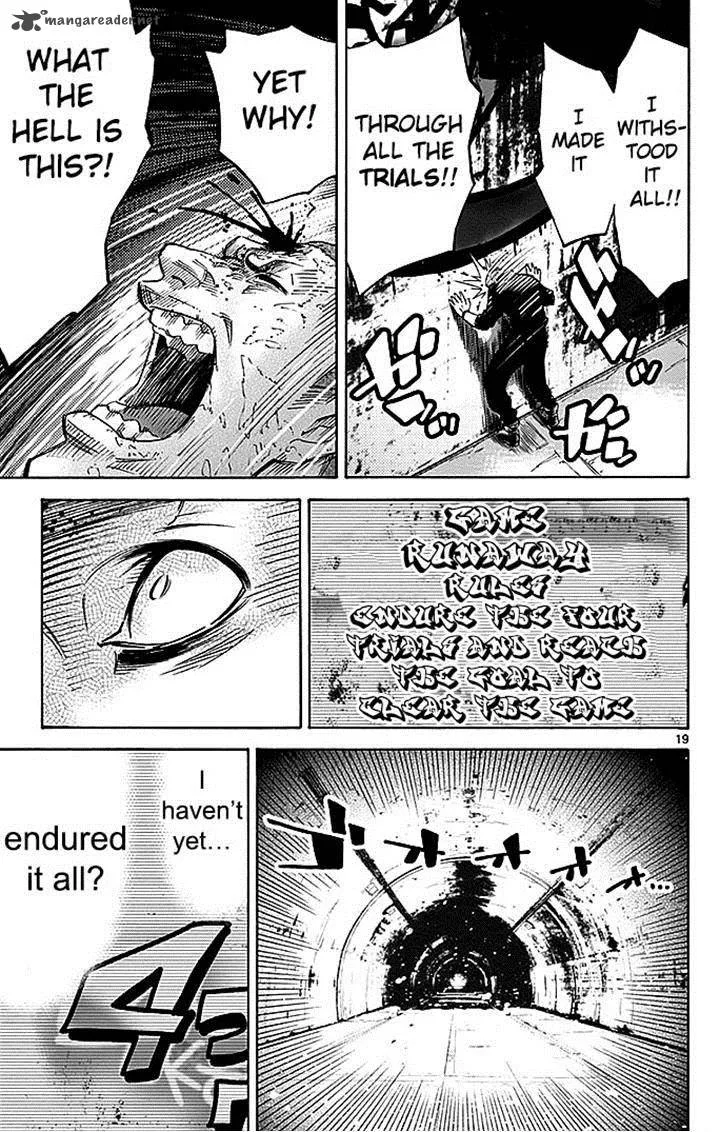 Imawa No Kuni No Alice Chapter 30 page 19