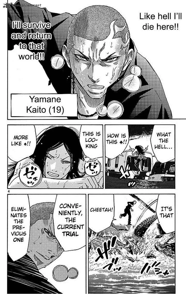 Imawa No Kuni No Alice Chapter 30 page 4