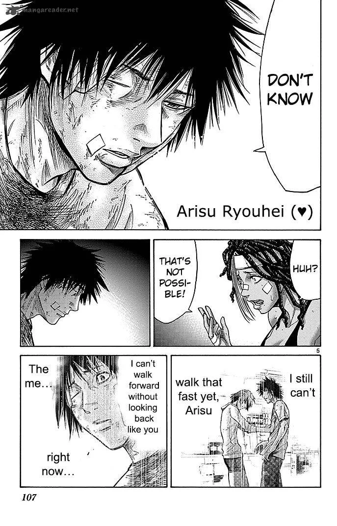 Imawa No Kuni No Alice Chapter 31 page 5