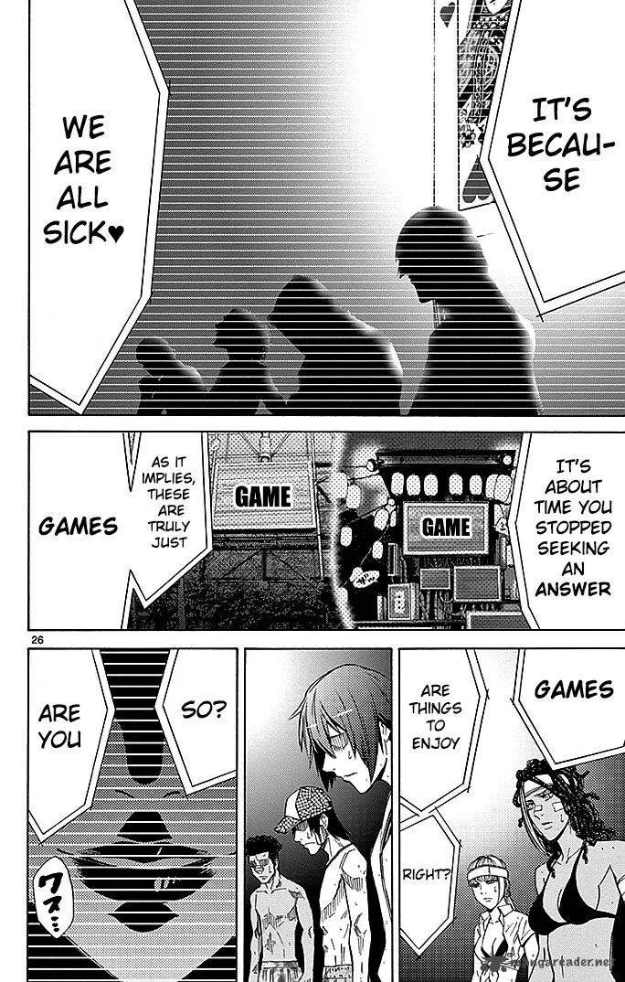 Imawa No Kuni No Alice Chapter 31 page 25