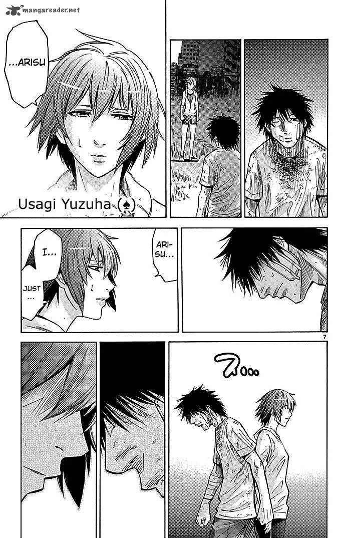 Imawa No Kuni No Alice Chapter 31 page 7