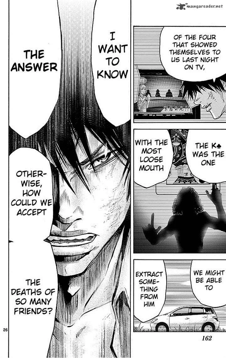 Imawa No Kuni No Alice Chapter 32 page 24