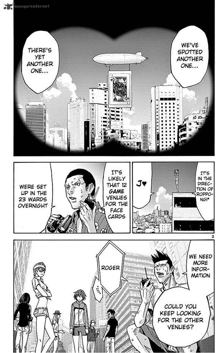 Imawa No Kuni No Alice Chapter 32 page 3