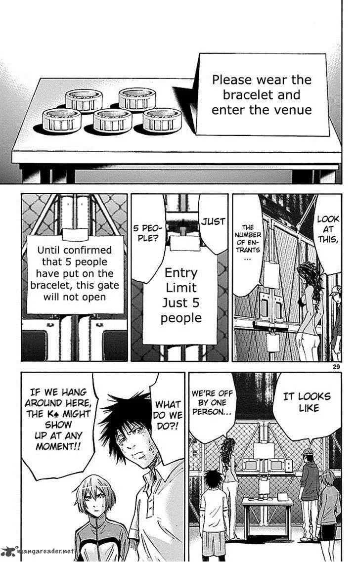 Imawa No Kuni No Alice Chapter 32 page 27