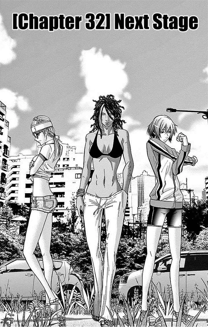 Imawa No Kuni No Alice Chapter 32 page 2