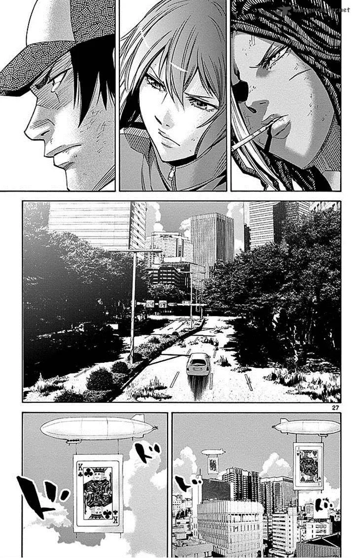 Imawa No Kuni No Alice Chapter 32 page 25