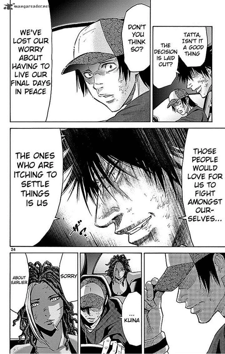 Imawa No Kuni No Alice Chapter 32 page 22
