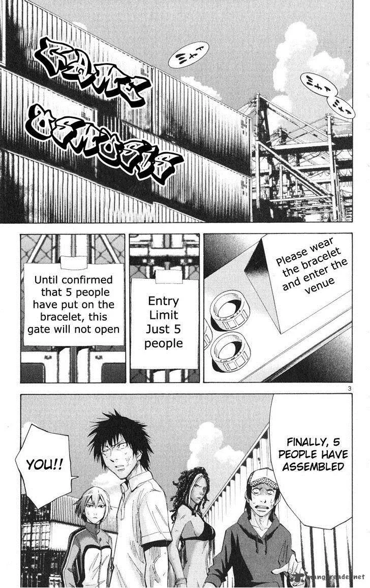 Imawa No Kuni No Alice Chapter 33 page 6