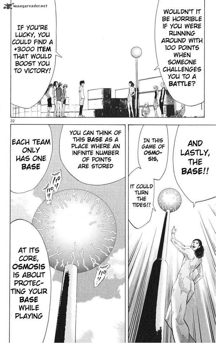 Imawa No Kuni No Alice Chapter 33 page 25