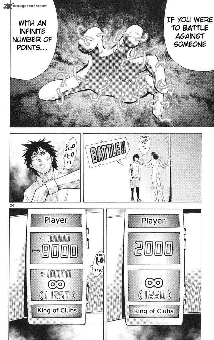 Imawa No Kuni No Alice Chapter 33 page 27