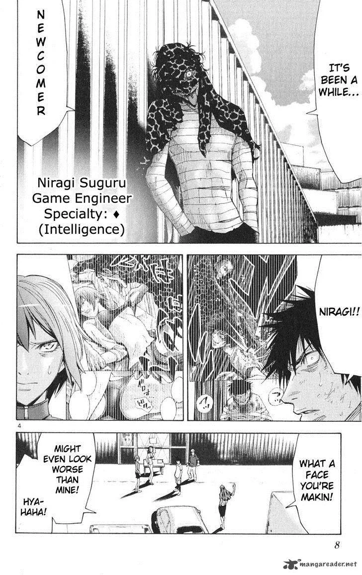 Imawa No Kuni No Alice Chapter 33 page 7